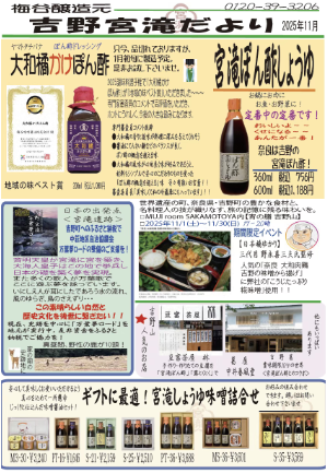 �g��{�ꂾ���